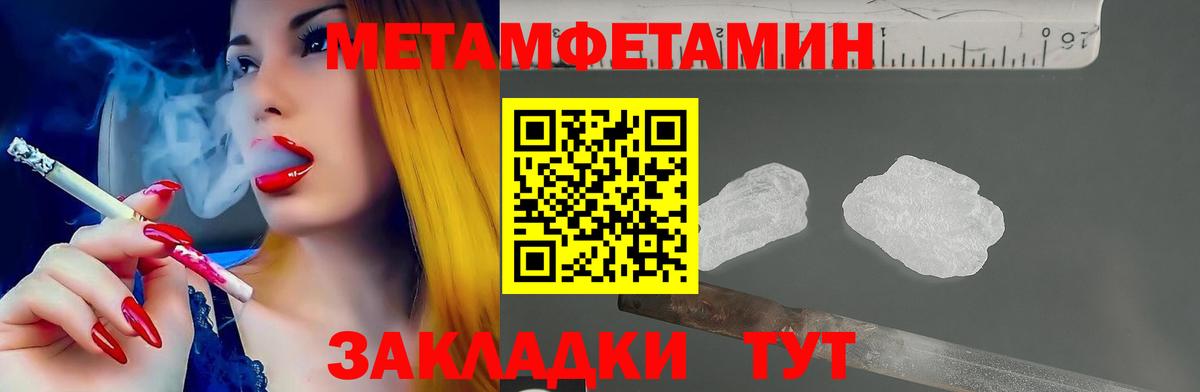 АМФ  АМФ  Пугачёв  Амфетамин Premium  Вход с VPN 