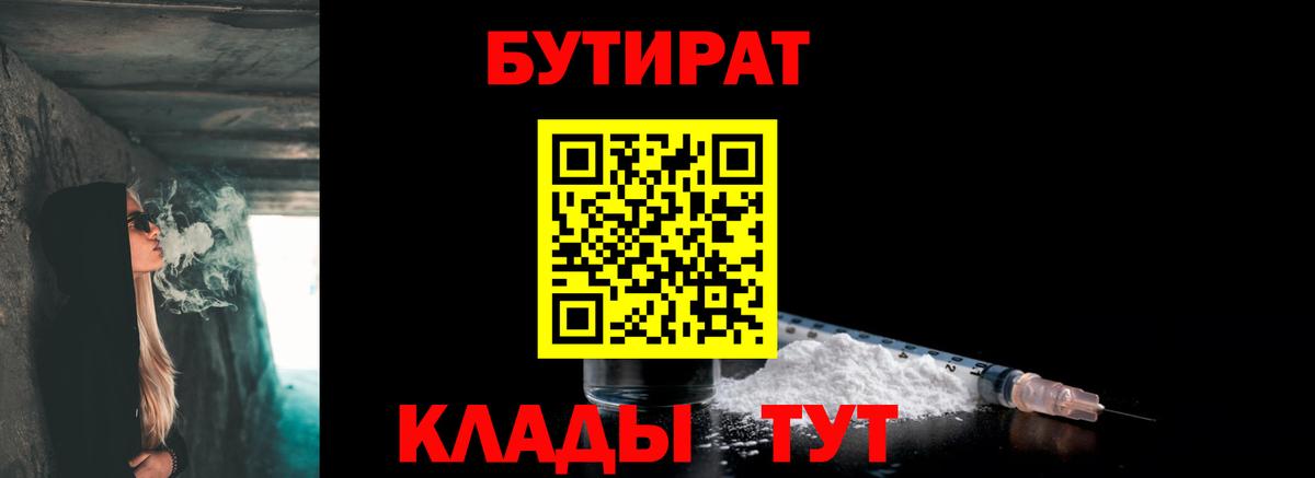 Пугачёв  Вход с VPN  Кокаин  ГАШ  Меф МЯУ МЯУ кристаллы  Канабис  Марихуана 