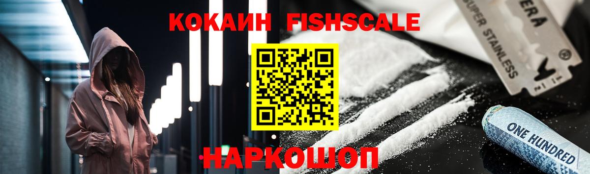 Кокаин 98% Пугачёв