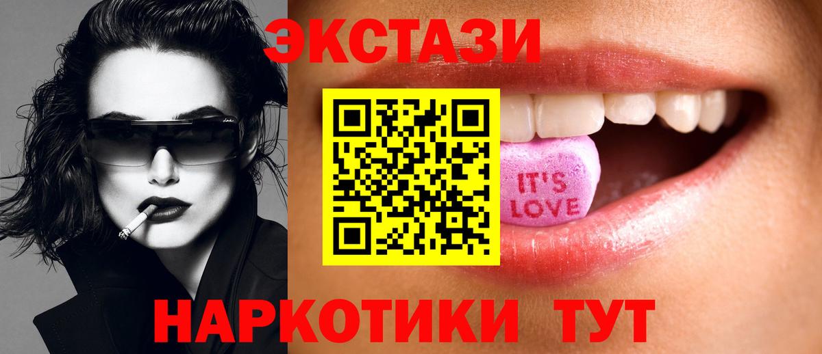 ЭКСТАЗИ Philipp Plein Пугачёв