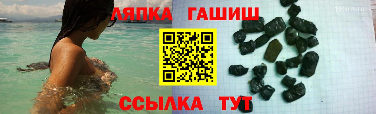 ГАШ гарик Пугачёв