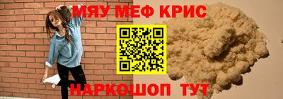 кокс Обнинск