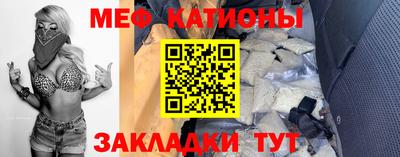 мефедрон VHQ Пенза