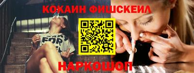 кокс Обнинск