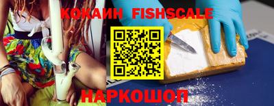 кокаин колумбия Обь