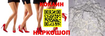 кокс Обнинск