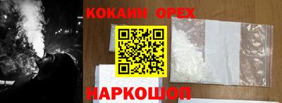 кокаин колумбия Обь