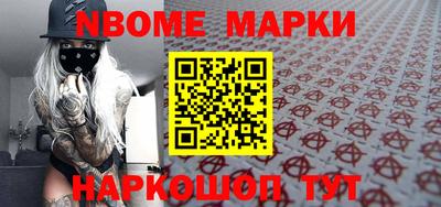 кокс Обнинск