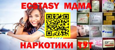 MDMA Premium VHQ Нягань