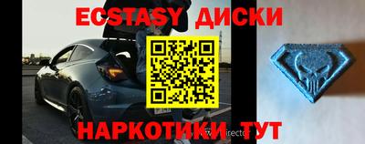 гашик Партизанск