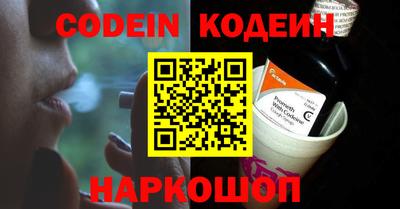 кокс Обнинск