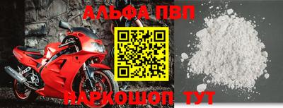 мефедрон VHQ Пенза