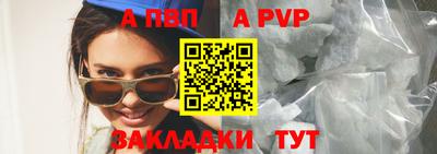 гашик Партизанск