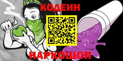 кокс Обнинск