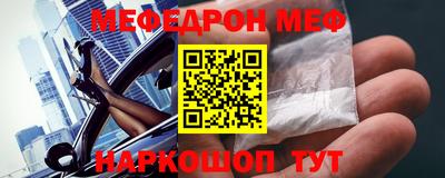 кокс Обнинск