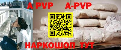 кокс Обнинск