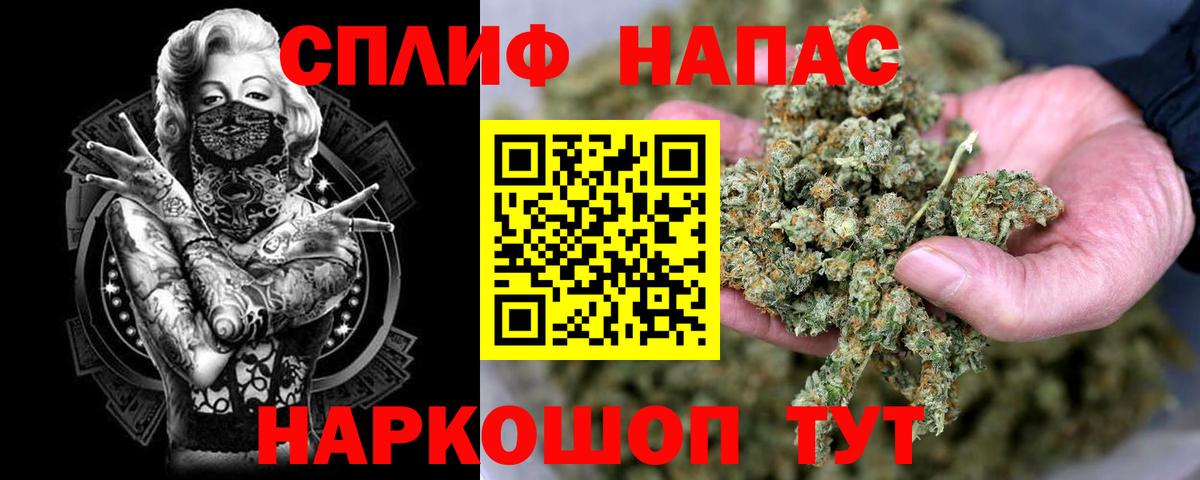 Марихуана Amnesia Пугачёв